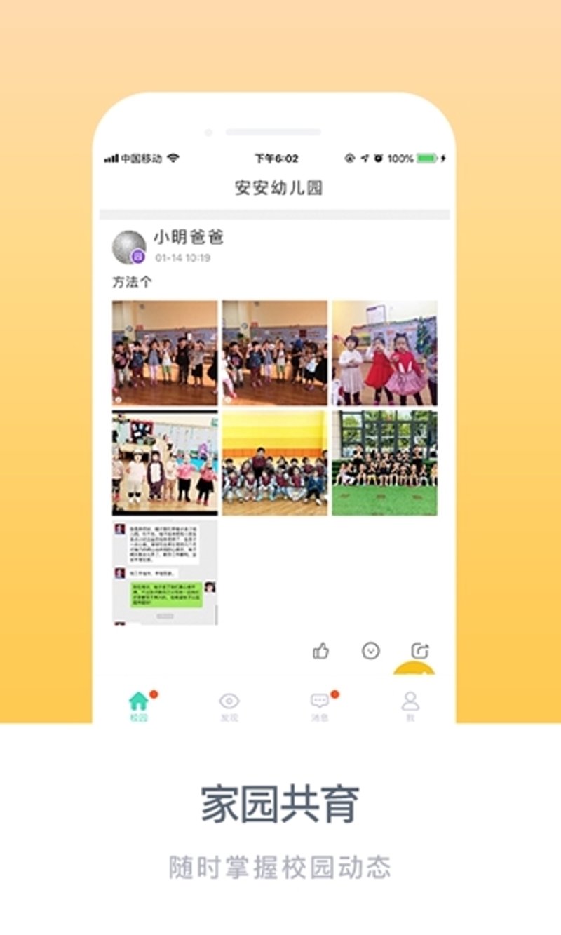 在线教育,顾名思义,就是在网络平台上进行的教学活动。它涵盖了从幼儿园到高等教育的各种课程和培训项目。