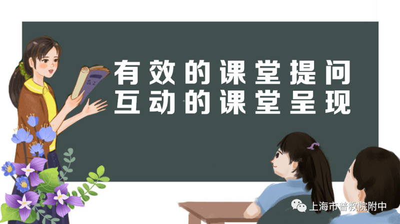 在智慧课堂与在线教育逐渐成为主流的时代,如何高效地推广在线教育资源成为了学校和培训机构普遍关注的问题。今天我们就来聊聊一个看似简单实则充满技巧的话题——“在线教育推广打电话是干嘛的”。