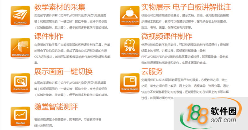 数字化教学,正在悄悄改变我们的学习方式!它带来了哪些优势呢?