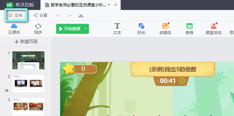 在线教育推广中,拨打电话始终扮演着关键角色。它不仅能够直接触达潜在客户,还能即时解决疑问、提供试听体验,从而促进转化。那么,拨打电话在在线教育推广中的具体作用是什么?