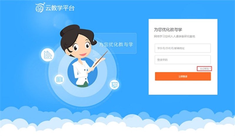 在线教育,顾名思义,就是在互联网技术的支持下进行的一种新型教育模式。它打破了传统教育在时间、空间上的限制,使得学习者可以随时随地获取知识。
