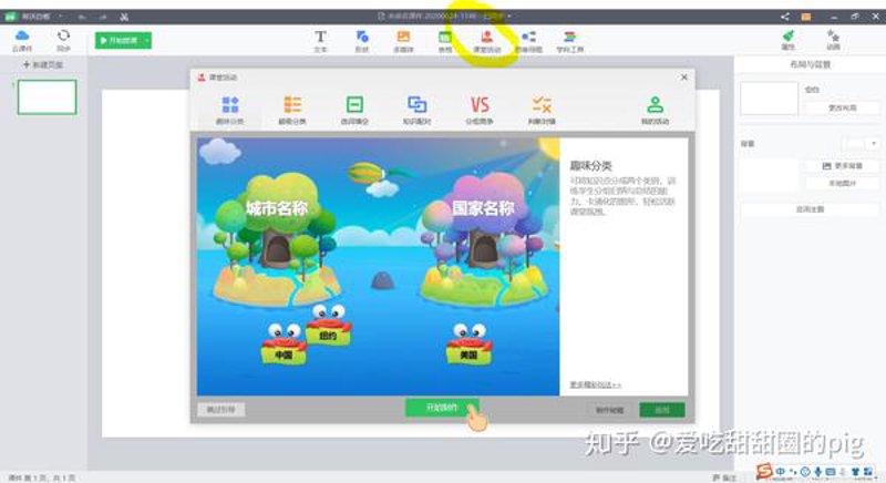 在线教育是什么意思?让我们通过几个具体的案例来揭开它的神秘面纱。