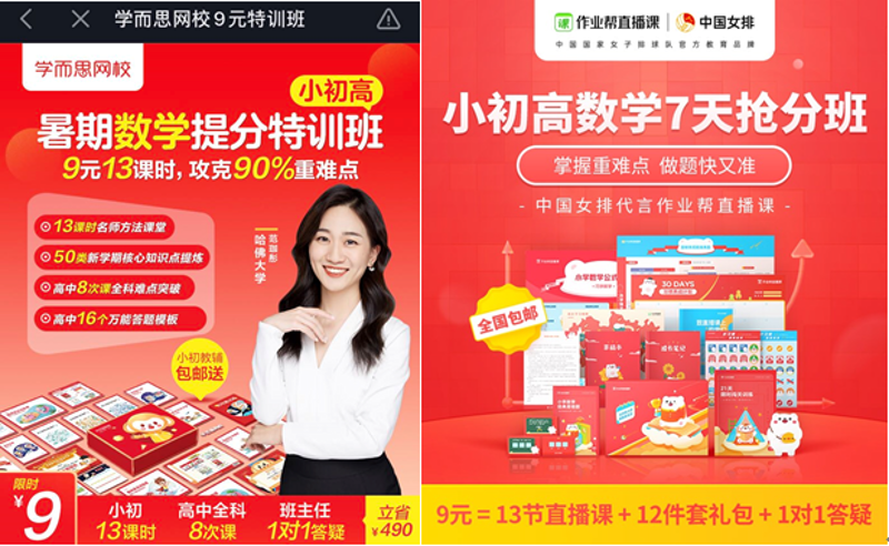 培训管理系统的五大核心功能及其优势
