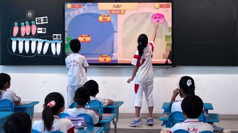 在线教育究竟是什么?让我们一起走进这个全新的学习领域。