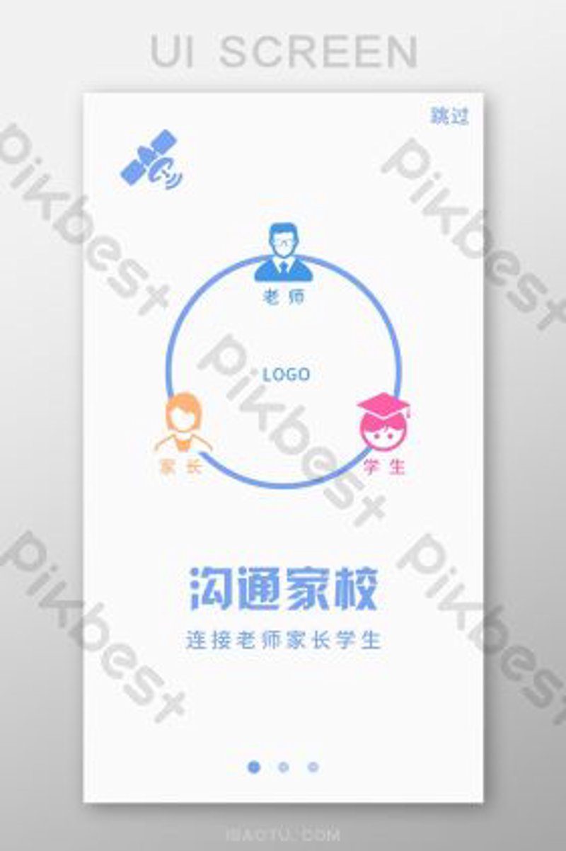 教务管理系统的未来:传统与创新的交锋