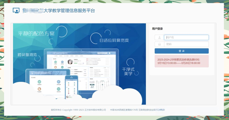 在线教育是什么意思?让我们通过一个具体案例来解读。