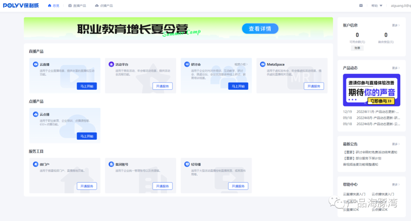 教育信息化工作如何通过业务管理信息系统实现优化与升级?