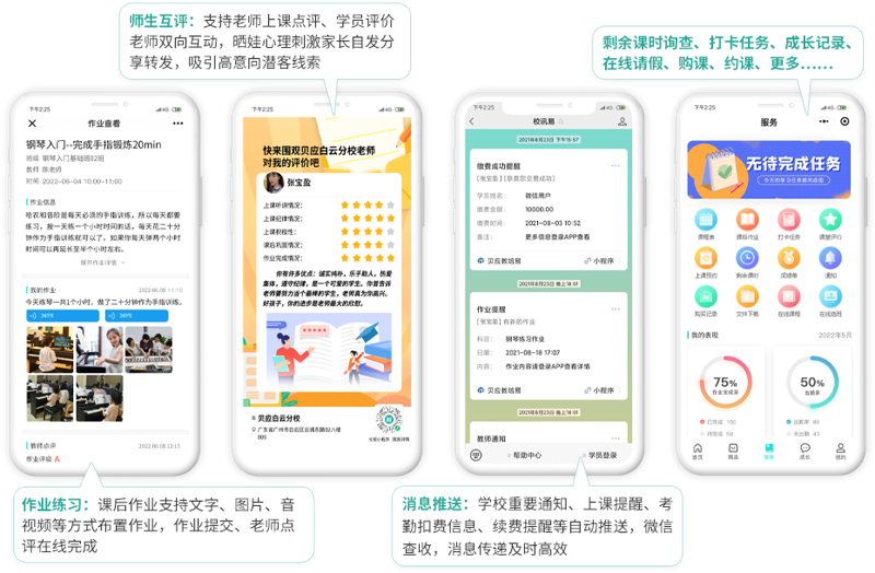 教育信息化2.0行动计划:推动教育公平与质量提升