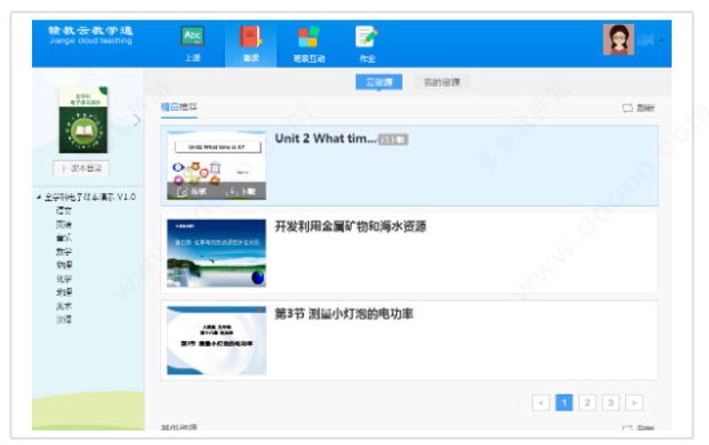 教务管理系统:为何它成了学校管理的秘密武器?