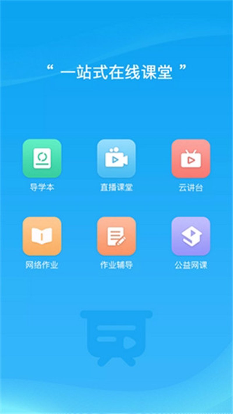 教务管理系统:如何优化学校管理流程